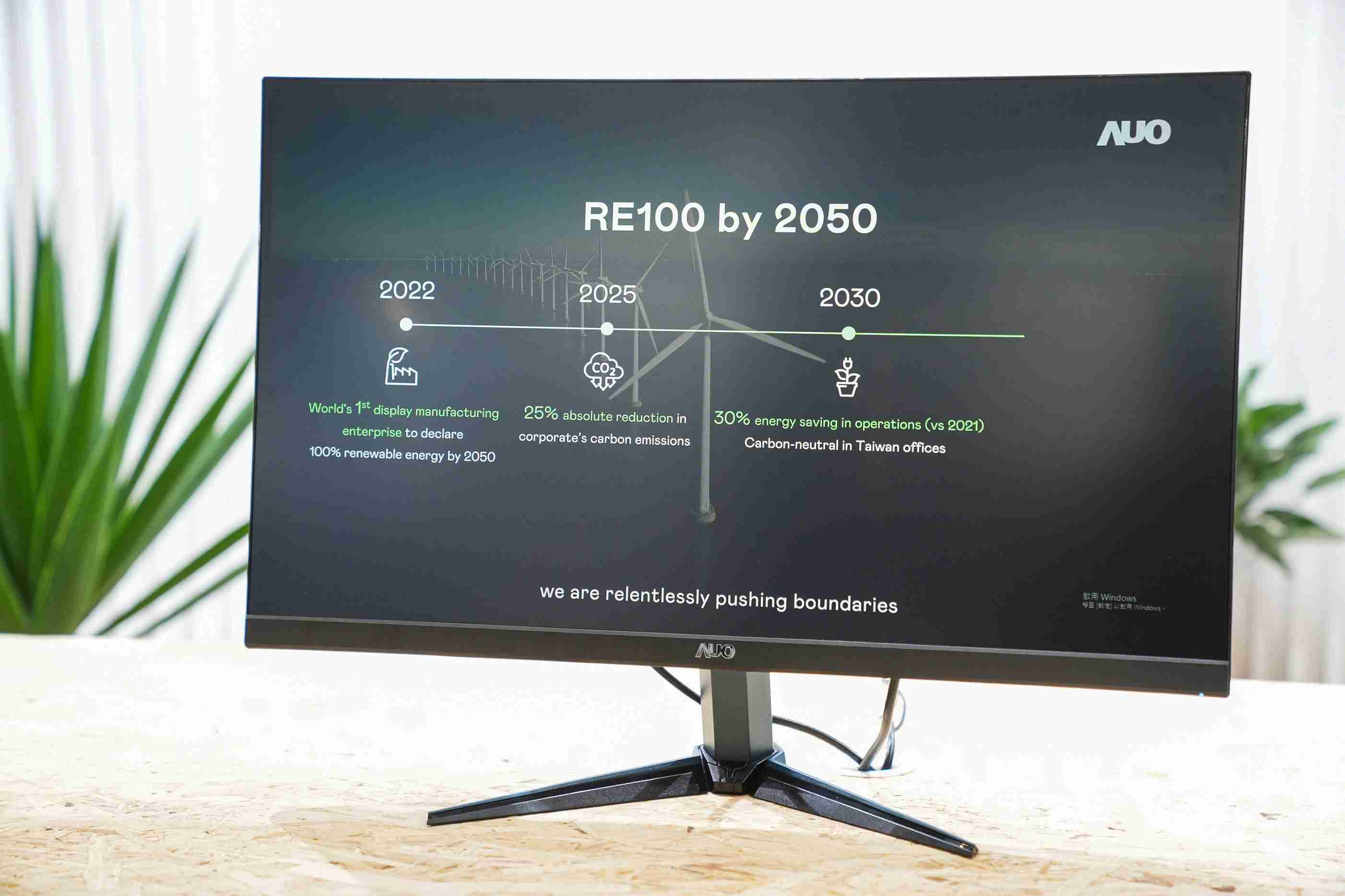 开云电子关注产品生命周期各阶段的永续性，，，，携手客户、、、、供货商实践永续原物料，，积极将再生原物料导入绿色产品，，，在DJSI永续原物料项目获得同产业最高分